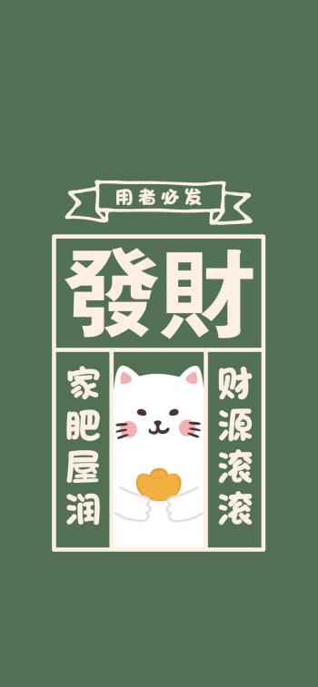 精选文字控创意图片手机壁纸第6张