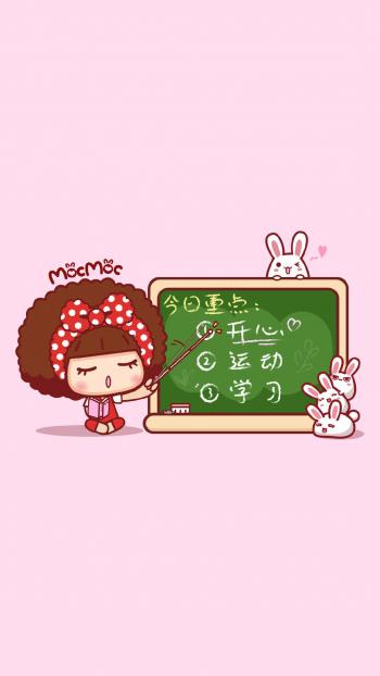 摩丝摩丝表情包 摩丝摩丝微信动态表情包第6张