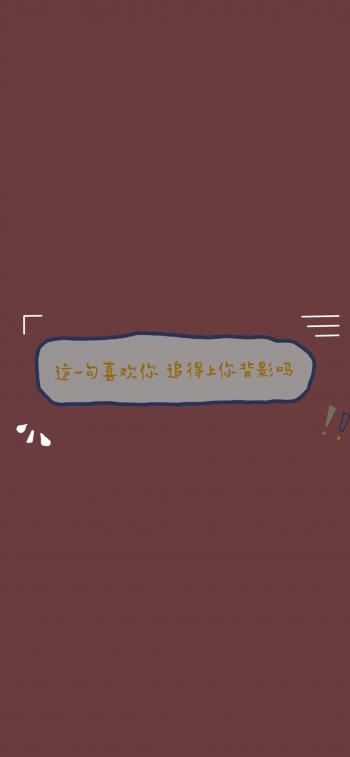 简约设计文字控高清手机壁纸第0张