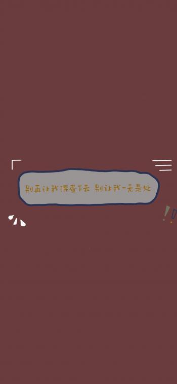 简约设计文字控高清手机壁纸第1张