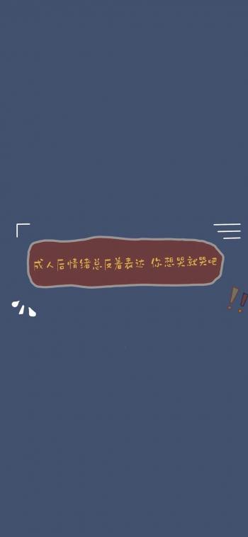 简约设计文字控高清手机壁纸第3张