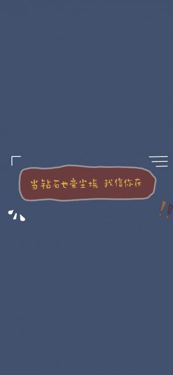 简约设计文字控高清手机壁纸第4张