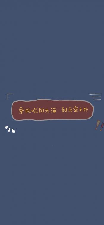 简约设计文字控高清手机壁纸第5张