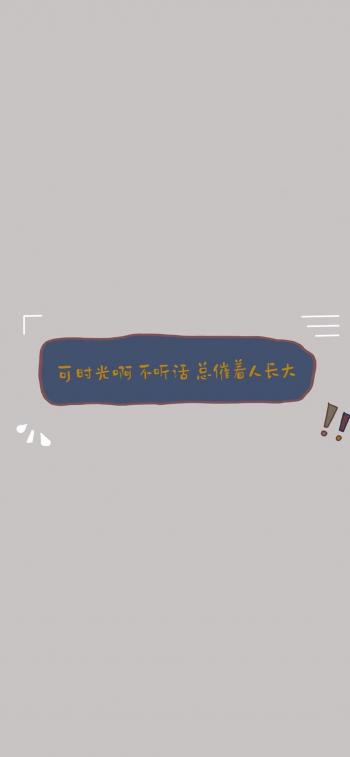 简约设计文字控高清手机壁纸第6张