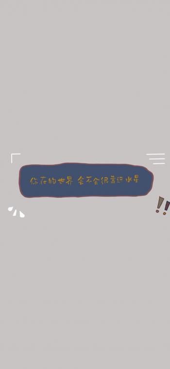 文字控图片 _ 第(8)张