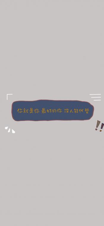文字控图片 _ 第(9)张