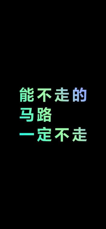 文字控图片 _ 第(9)张
