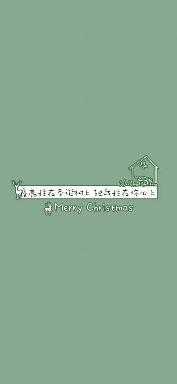 暴富文字控高清手机壁纸第4张