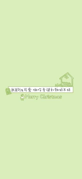 暴富文字控高清手机壁纸第5张