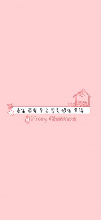 暴富文字控高清手机壁纸第6张