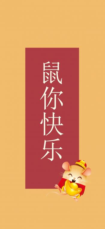 暴富文字控高清手机壁纸第6张