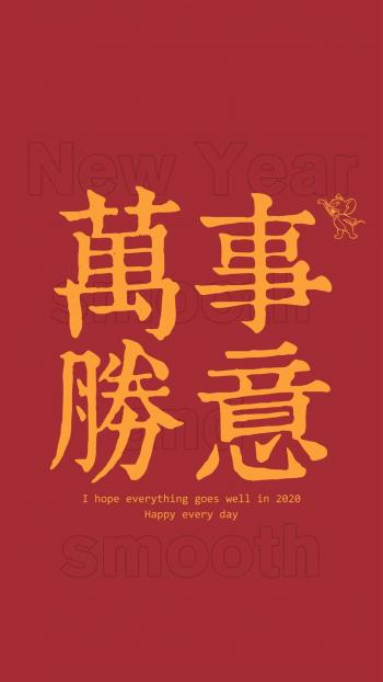 新年快乐图片 _ 第(8)张