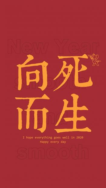 新年快乐图片 _ 第(10)张
