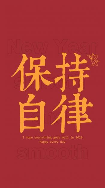 新年快乐图片 _ 第(11)张