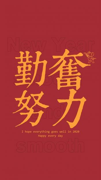 新年快乐图片 _ 第(12)张
