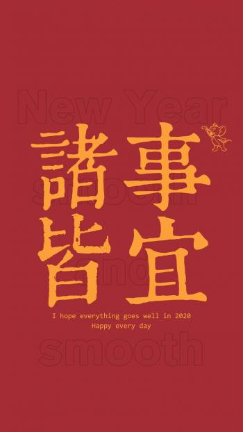 新年快乐图片 _ 第(13)张