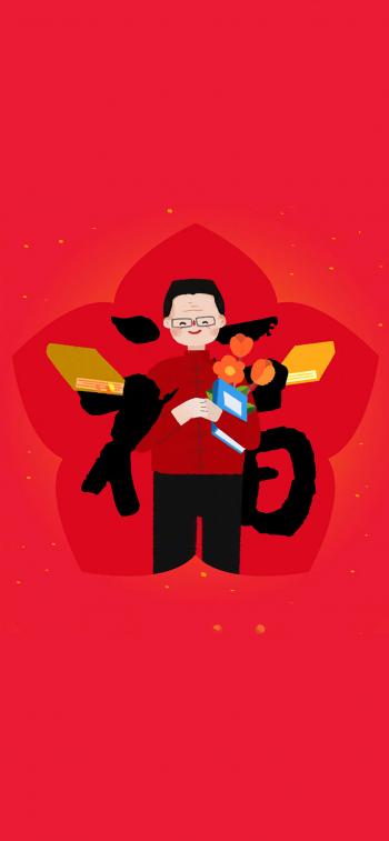 五福图片 _ 第(8)张