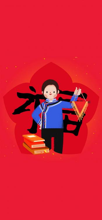 五福图片 _ 第(9)张