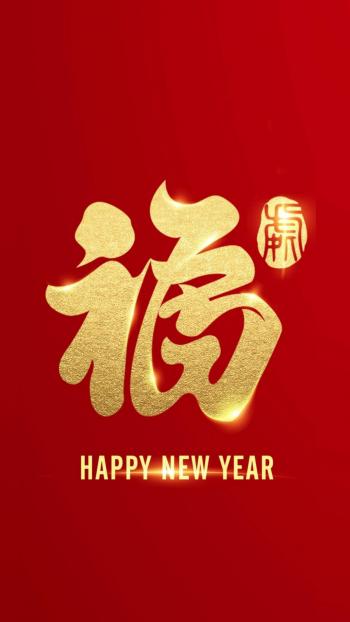 十二生肖图片 _ 第(8)张