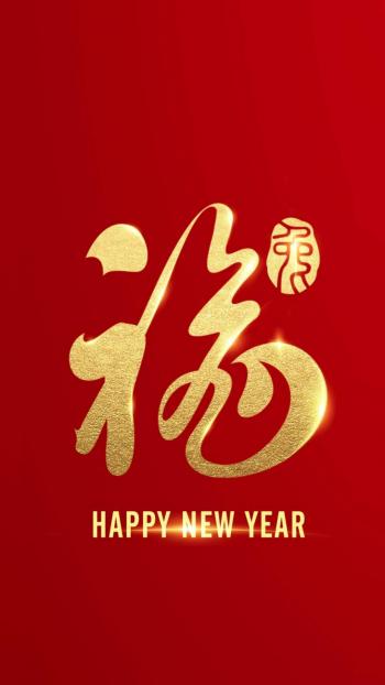 十二生肖图片 _ 第(9)张