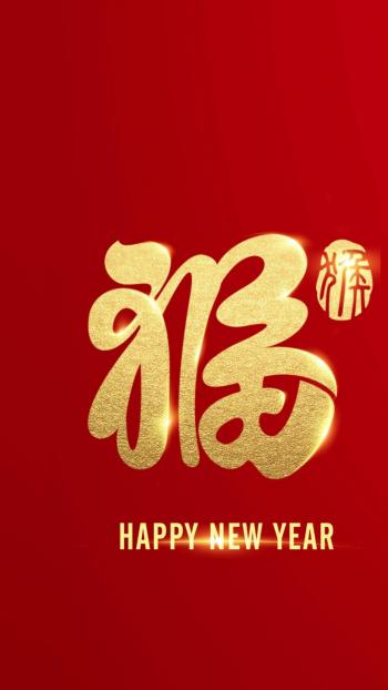 十二生肖图片 _ 第(10)张