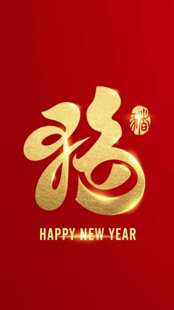 十二生肖图片 _ 第(11)张