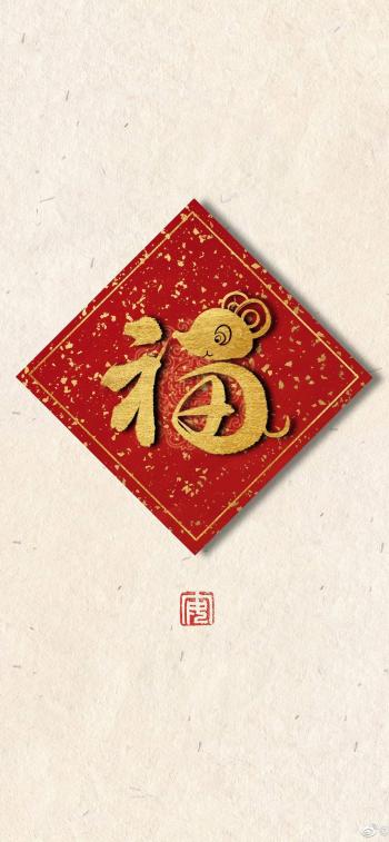 五福图片 _ 第(5)张