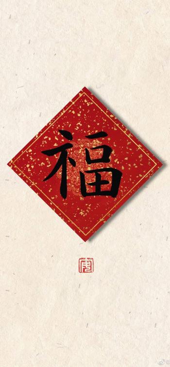 五福图片 _ 第(7)张