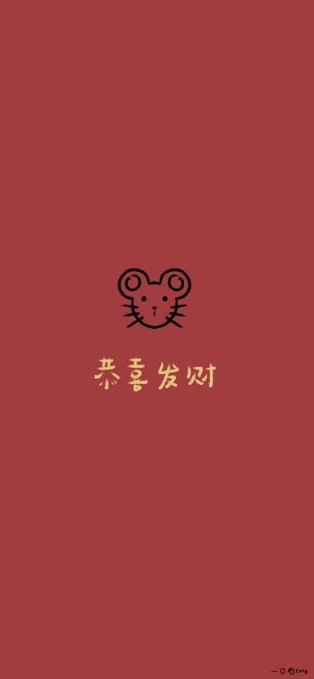 新年快乐图片 _ 第(5)张