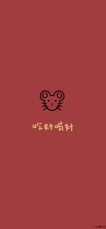 新年快乐图片 _ 第(6)张