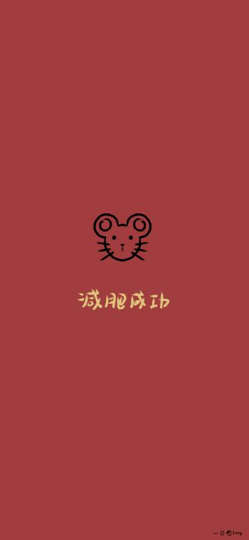 新年快乐图片 _ 第(7)张