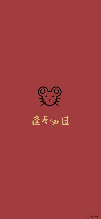 新年快乐图片 _ 第(9)张