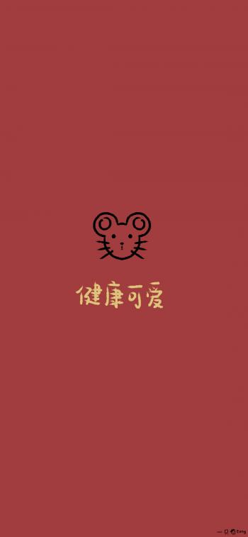 新年快乐图片 _ 第(10)张