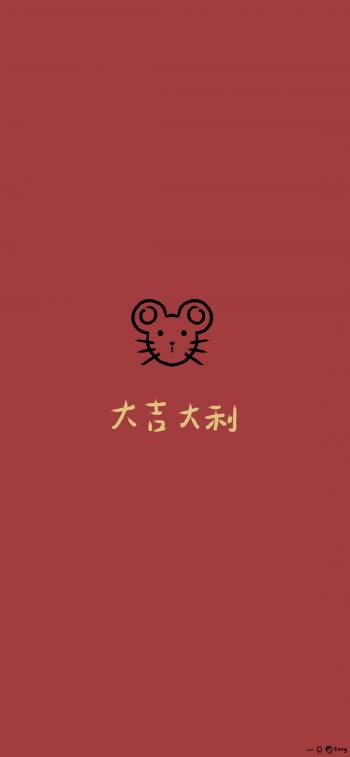 新年快乐图片 _ 第(11)张
