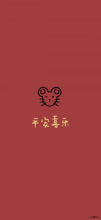 新年快乐图片 _ 第(12)张