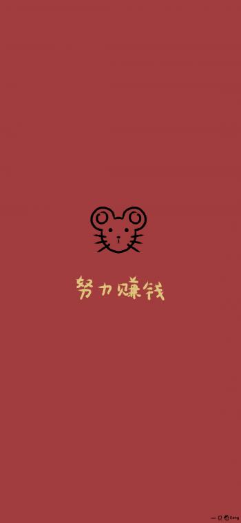 新年快乐图片 _ 第(13)张