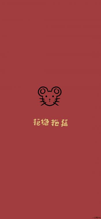 新年快乐图片 _ 第(14)张