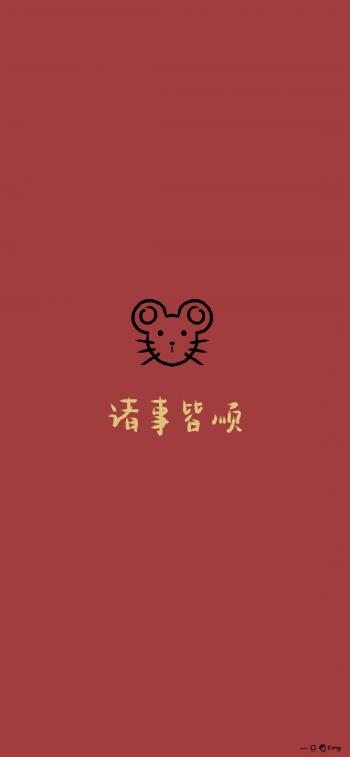 新年快乐图片 _ 第(15)张