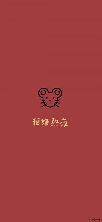 新年快乐图片 _ 第(16)张
