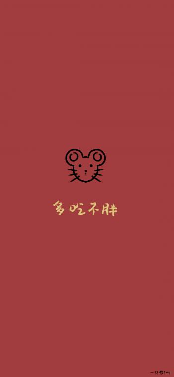 新年快乐图片 _ 第(17)张
