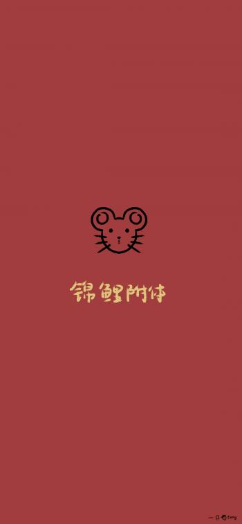 新年快乐图片 _ 第(18)张