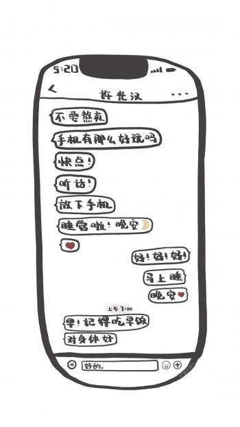 幽默搞笑图片 _ 第(10)张