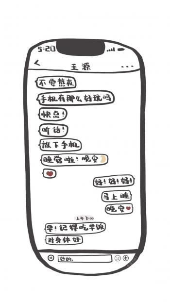 幽默搞笑图片 _ 第(12)张