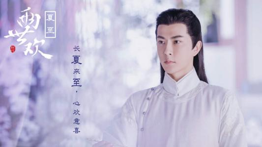 高清新疆乌鲁木齐男明星于朦胧清新少年感写真图片第0张