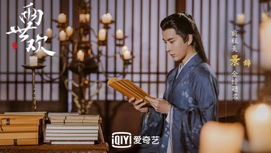 高清新疆乌鲁木齐男明星于朦胧清新少年感写真图片第1张