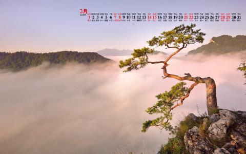 2017年2月桂林山水风景日历桌面壁纸第1张