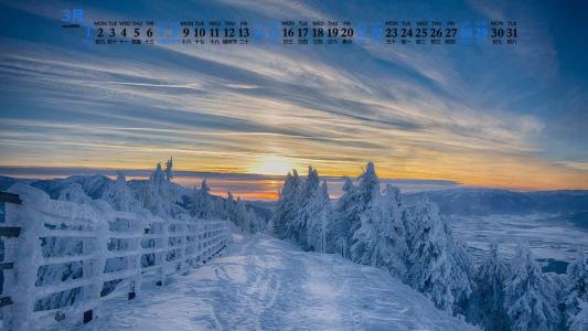 冯若绮清新雪景写真图片第1张