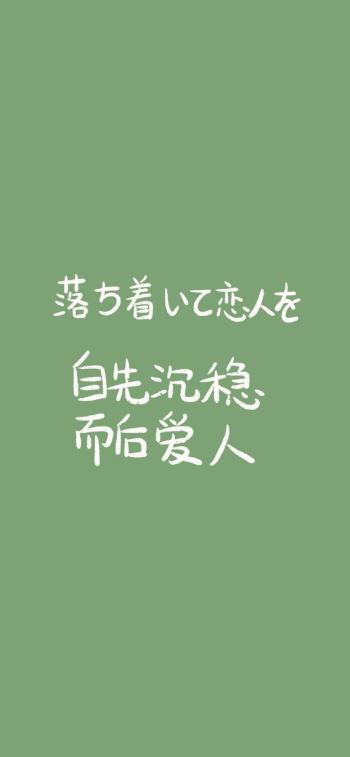 精选文字控创意图片手机壁纸第4张