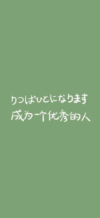 精选文字控创意图片手机壁纸第5张