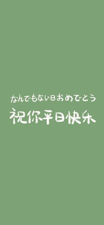文字控图片 _ 第(8)张